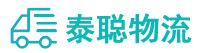 重庆到海头镇物流公司